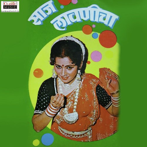 Aata Tari Soda - Various Artists