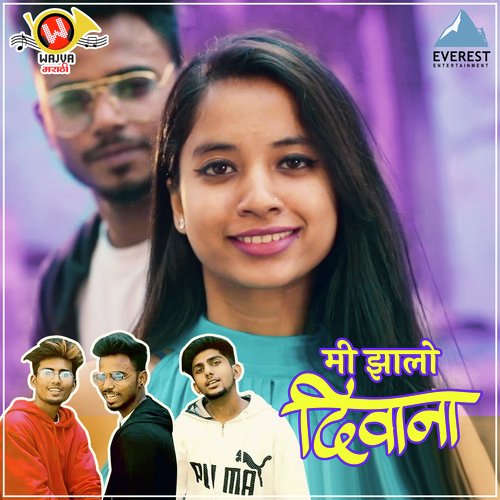 Mi Jhalo Diwana - Pravin Koli