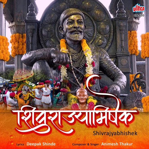 Chala Chala Ho Raigadi - Animesh Thakur