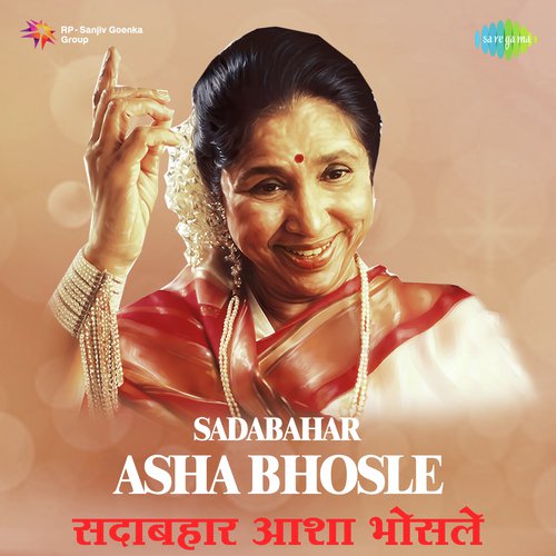 Bandhale Mee - Various Artists