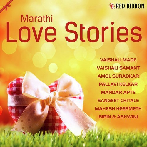 Vedya Mana - Ashish Shukla, Gaurav Shinde, Savrav Shinde