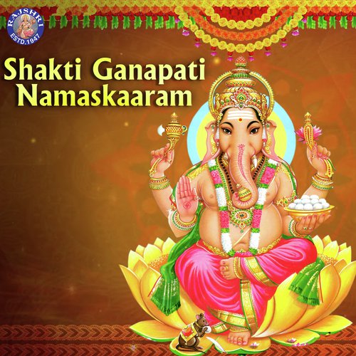 Brahamanaspati Suktam - Ganpati Suktam - Various Artists