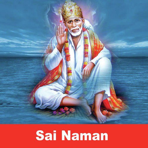 Sri Sai Mantra - Various Artists