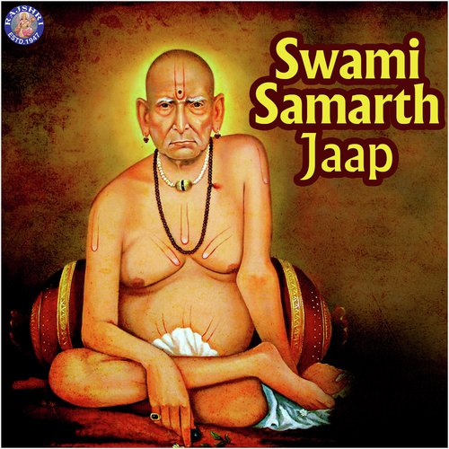 Swami Samarth Jaap - Ketan Patwardhan