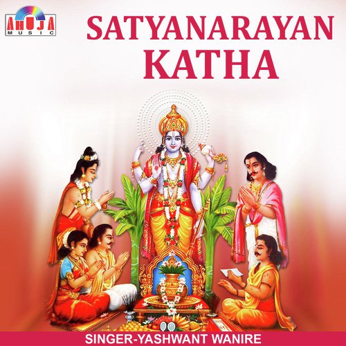 Satyanarayan Panch Aarti - Yashwant Wanire