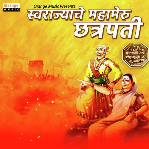 Janta Raja - Dr. Kunal Ingle, Shivraj Shinde, Dr. Kunal Ingle