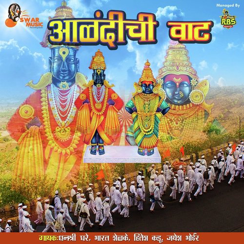 Aalandichi Vaat - Santosh Jondhale