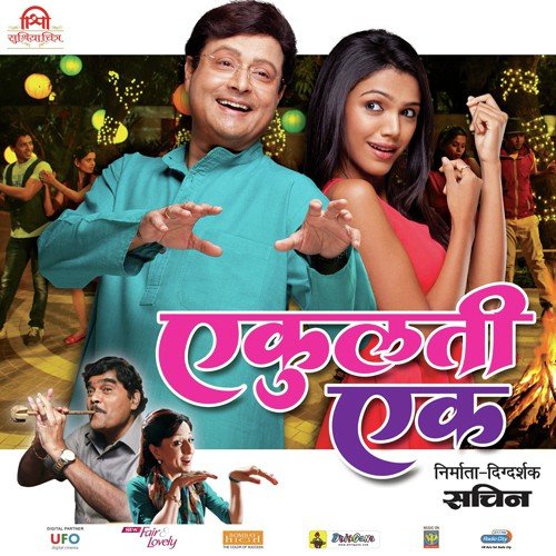 Ekulti Ek - Sonu Nigam, Shanmukhpriya, Sachin Pilgaonkar