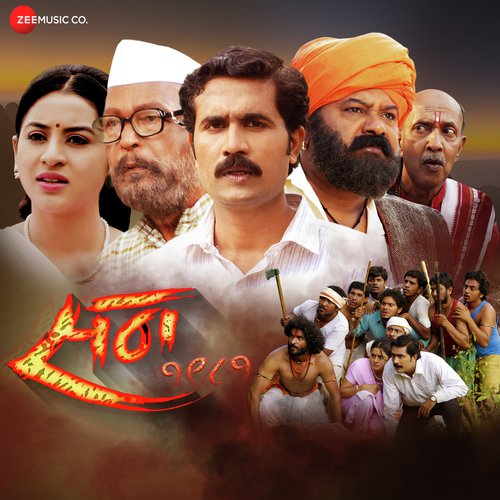 Dongrya dhav - Parag Phadakar