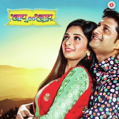 Man Asa - Parag Phadakar