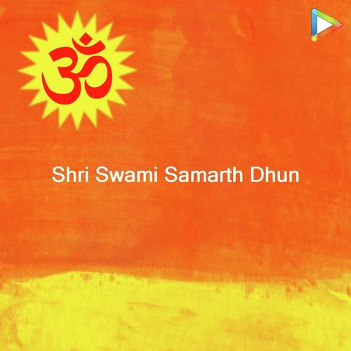 Shri Swami Samarth - Rankar Sanjay
