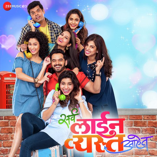 Ya Re Ya Re - Pankajj Padghan, Udbhav Ojha