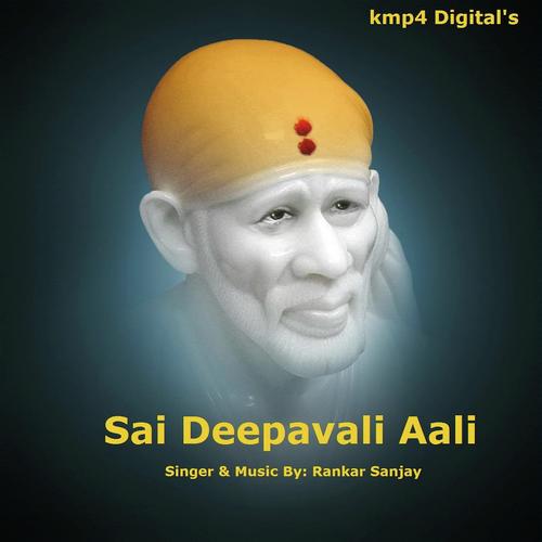Aali Diwali Aali Diwali - Rankar Sanjay