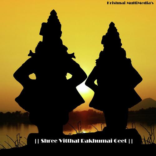 Hari Om Vitthalay Namaha Duet - Sandy, Manali, Manali, Pradnya, Mohan Morajkar