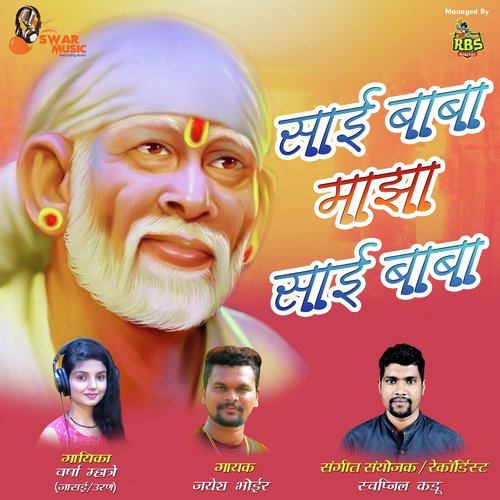 Saibabachi Dindi Nighali Payi Shirdila - Pritesh Bhoir, Hitesh Kadu, Varsha Mhatre, Jayesh Bhoir