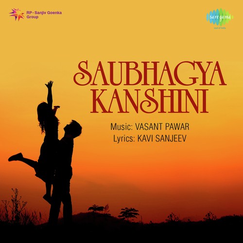 Sonyacha Palna - Vasant Pawar