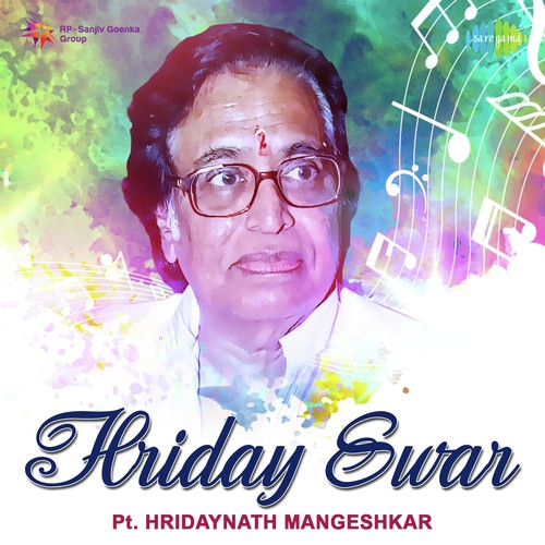 Sagara Pran Talmalala - Master Krishnarao Phulambrikar