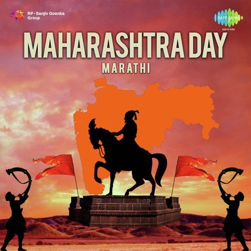 Uttung Amuchi Uttar Seema - Master Krishnarao Phulambrikar