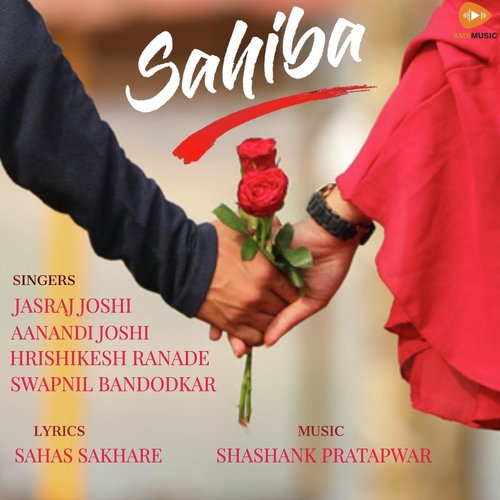 Nithalatya Rati - Various Artists