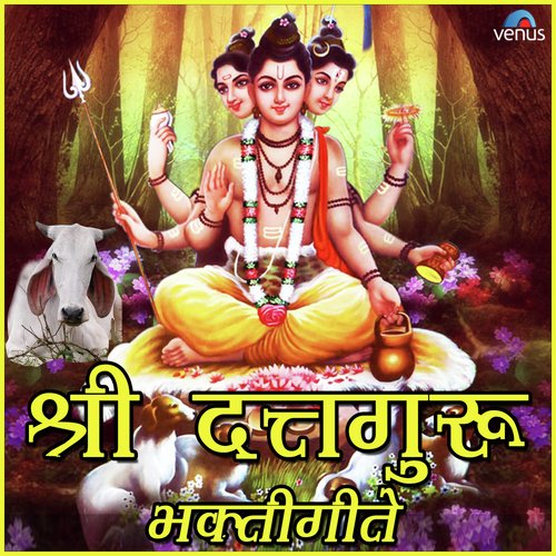 Kiti Premal Sadguru Maay - Various Artists