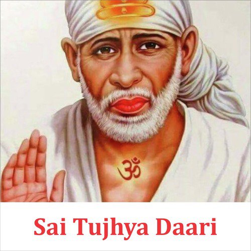 Aala Bulawa Saibaba - Various Artists