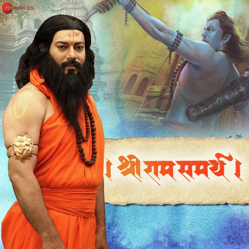 Durge Durghat Bhari - Mahesh Naik, Sanjay Marathe