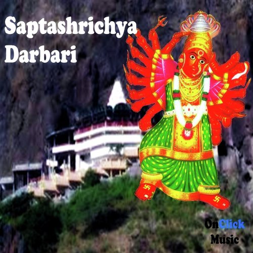 Sapthashrungichya Darbari Jaoo - Various Artists