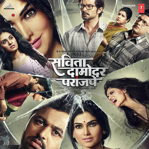 Kiti Sawarava - Nilesh Moharir, Amitraj