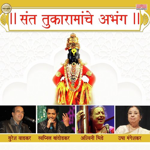 Lagoniya Paya - Various Artists