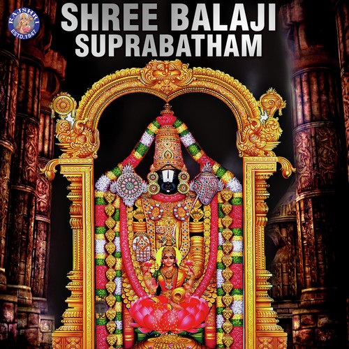 Venkatesh Aarti Marathi - Gayatri Sidhaye, Rajalakshmee Sanjay, Ketaki Bhave-Joshi