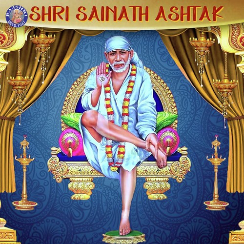 Sai Baba Aarti   Aarti Sai Baba - Rajalakshmee Sanjay, Ketan Patwardhan, Dhananjay Mhaskar