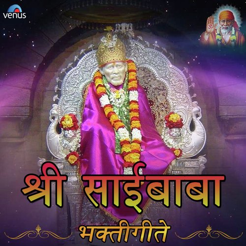 Sai Namacha Net Bhari Chalato - Various Artists