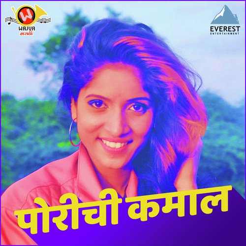 Porichi Kamaal - Adarsh Shinde