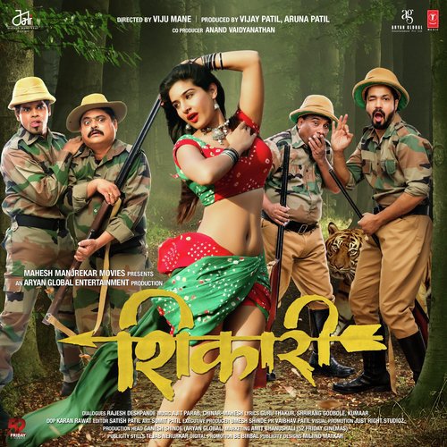 Jawani Teri Bomb - Ajit Parab, Chinar-Mahesh