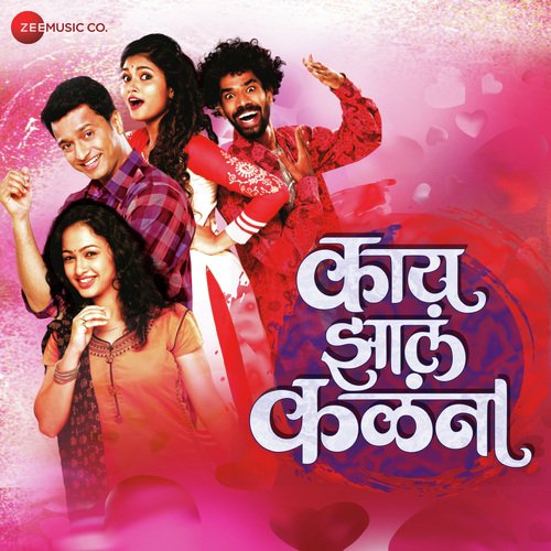 Kay Zala Kalana - Gaurav Dagaonkar, Savaniee Ravindrra