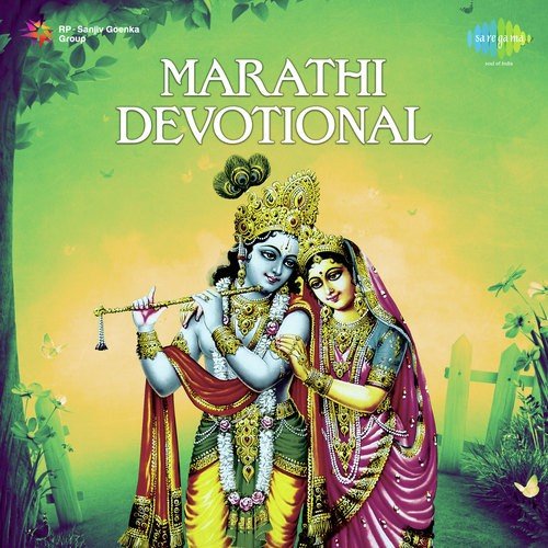 Aarti Dnyanraja - Rishabh Saxena