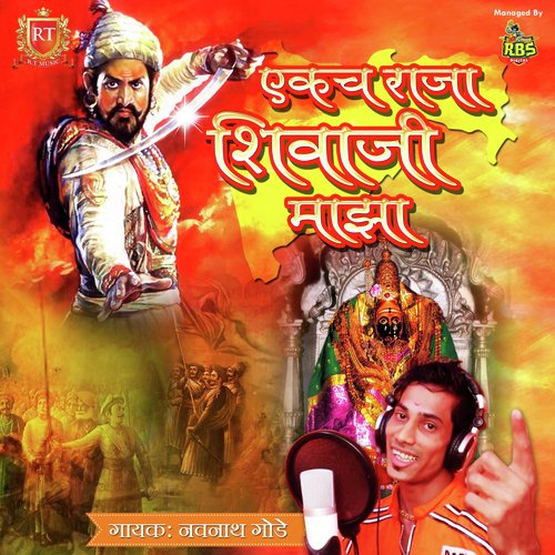 Tya Bhavani Talvarine - Harshad Kakade, Akshay Murkute