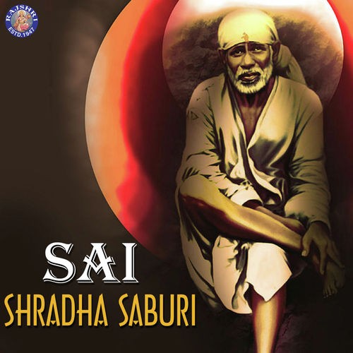 Sai Kakad Aarti - Various Artists