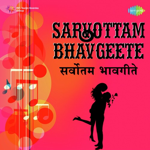 Kala Jya Lagalya Jeeva - Lata Mangeshkar, Arun Date