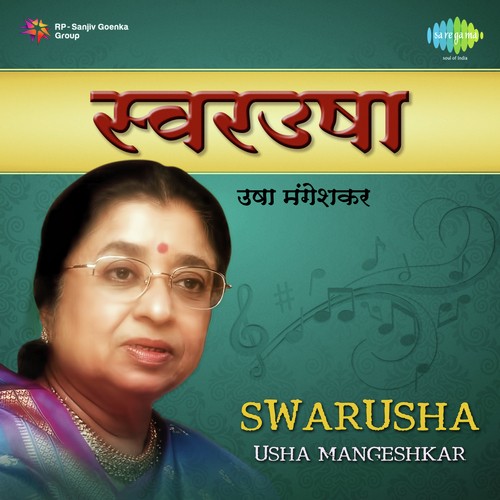 Kay Ga Sakhoo (From Songadya) - Various Artists