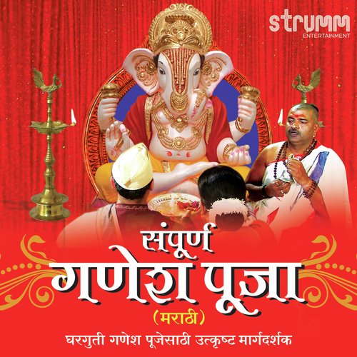 Uttar Puja - Visarjana Purvichi Puja - Various Artists