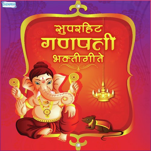 Jai Isha Da Rock (From Jai Isha Ganadhisha) - Various Artists
