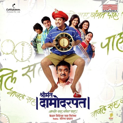 Matching Navara - Vaishali Samant, Kamlesh Bhadkamkar