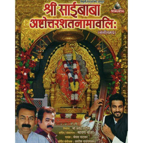 Om Shri Sainathay Namah - Shreyas Patkar