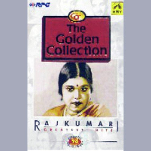 Neel Kamal Muskaye - Various Artists
