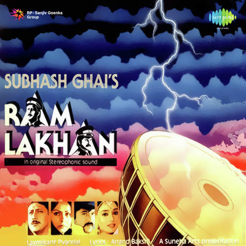 Dialogue- Dadaji Mera Lakhan Aa Gaya And Songs - Laxmikant - Pyarelal