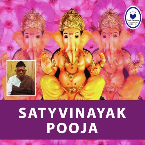 Kalash Ghanta Shankha Deep Poojan Va Sthala Shudhi - Pt. V.K. Vaishampayan