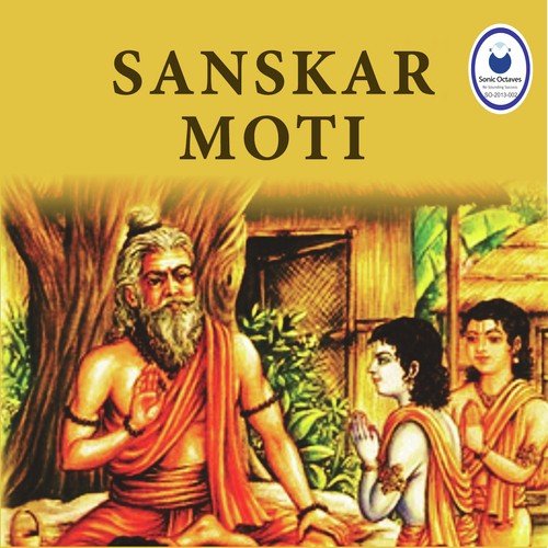 Shanti Mantr - Rajendra Vaishmpayan, Gayatri Vaishampayan