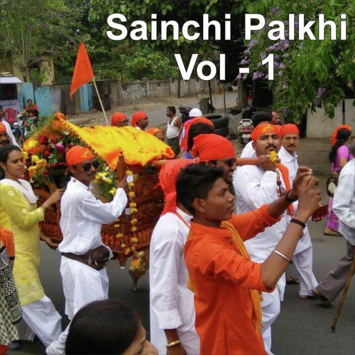 Aali Aali Ho - Various Artists
