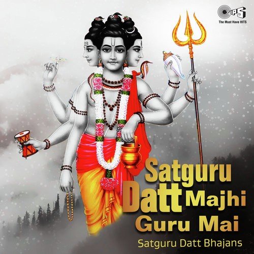 Dhartila Aakash Milale - Various Artists